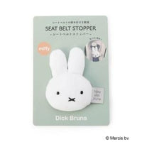miffy seat belt stopper