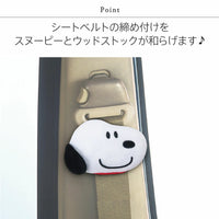 Snoopy & Woodstock seat belt stopper set