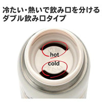 My neighbor totoro stainless steel thermos bottle 350mll