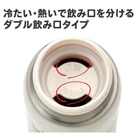 Kiki's Delivery Service Stainless steel thermos bottle 350ml