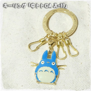 Medium Totoro key ring