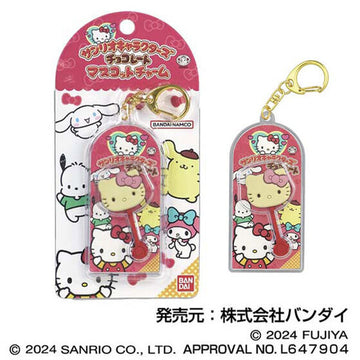 Sanrio characters chocolate mascot charm