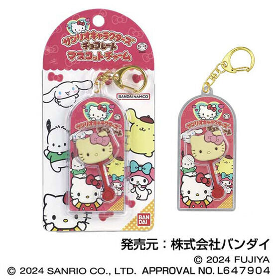 Sanrio characters chocolate mascot charm