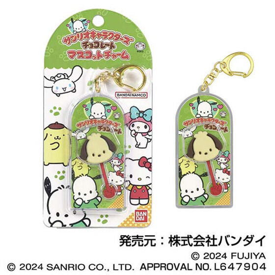 Sanrio characters chocolate mascot charm