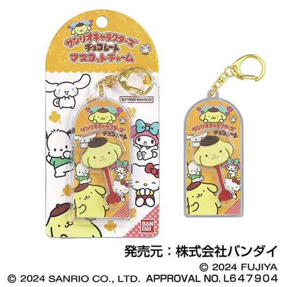 Sanrio characters chocolate mascot charm