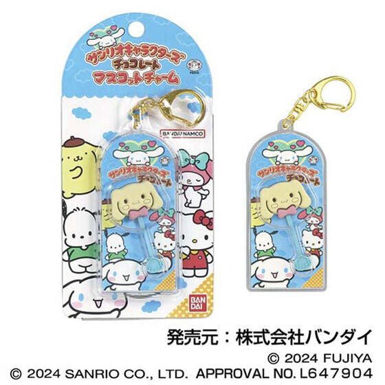 Sanrio characters chocolate mascot charm