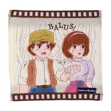 Castle in the sky film towel