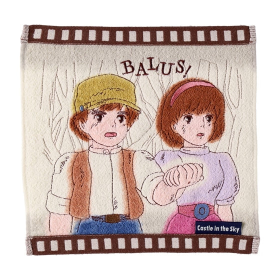 Castle in the sky film towel