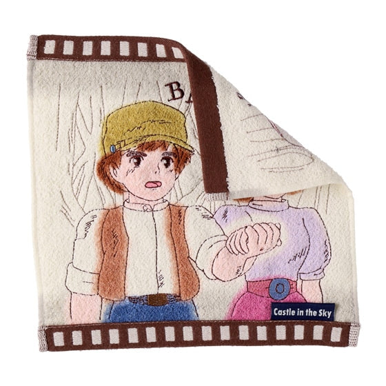 Castle in the sky film towel