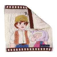 Castle in the sky film towel