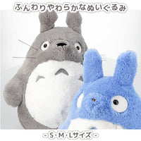 My neighbor totoro Blue totoro plush M