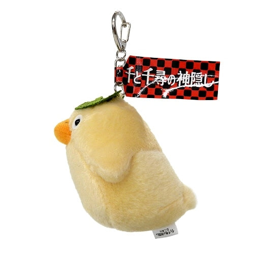 Otorisama plush keychain