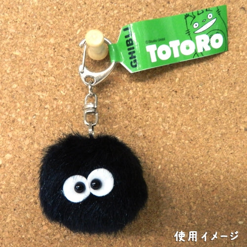 Base Soot Soot sprite keychain – Tokyo Base