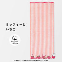 miffy mini towel face towel