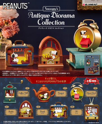 Rement PEANUTS Antique Diorama Collection (COMING SOON)
