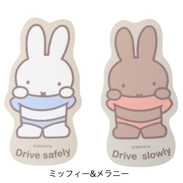miffy magnets for car 