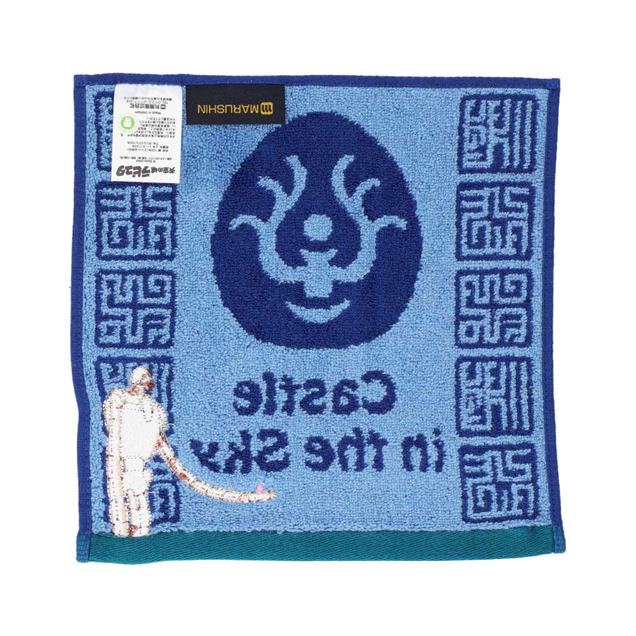 Castle in the sky mini towel