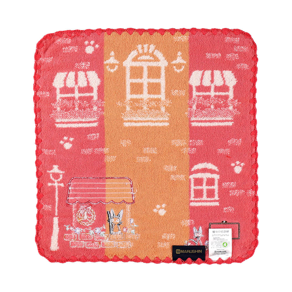 wash towel Jiji