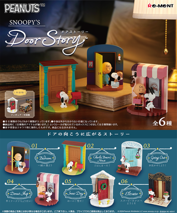 Rement PEANUTS Door Story