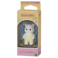 sylvanian families baby dolls