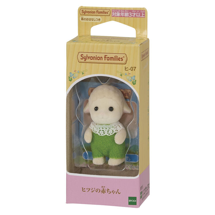 sylvanian families baby dolls