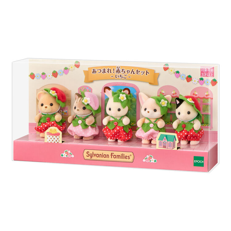Sylvanian Families Baby set strawberry