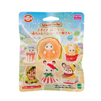 Sylvanian Families blind bag baby hamburger shop