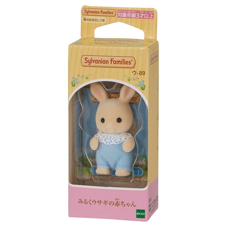 sylvanian families baby dolls