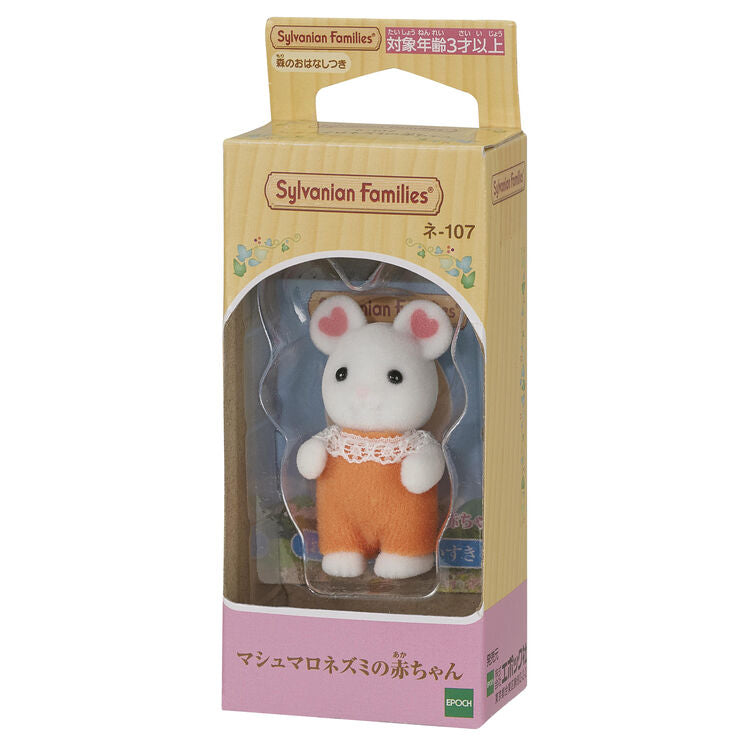 sylvanian families baby dolls