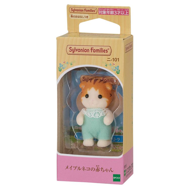 sylvanian families baby dolls