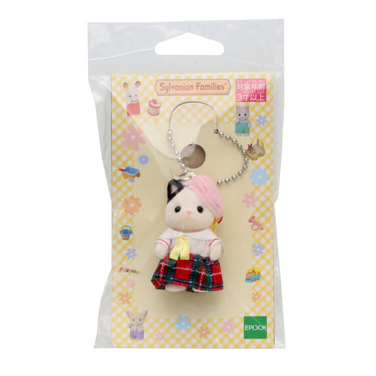 sylvanian familiies original baby keychains