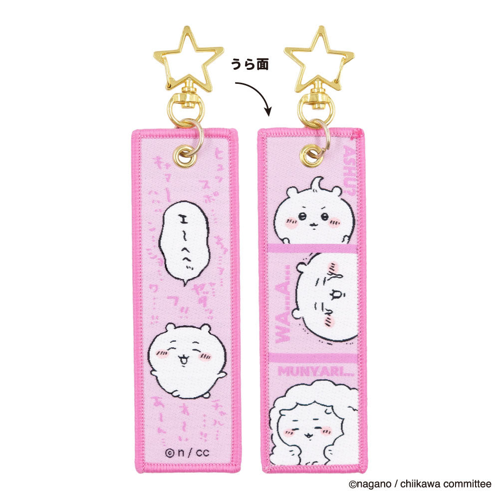 chiikawa flight tag