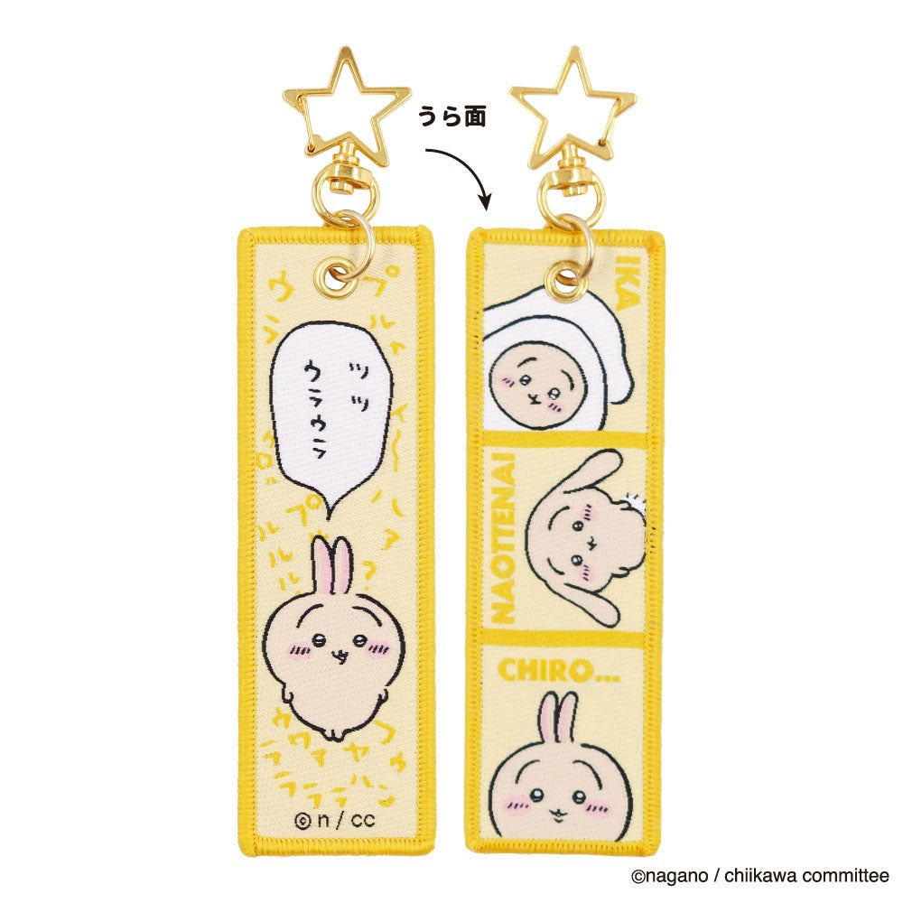 chiikawa flight tag