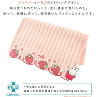 miffy mini towel face towel