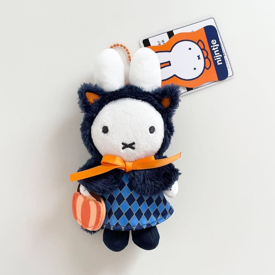 miffy Huis Tenbosch exclusive plush keychain