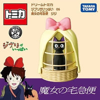 KIKI's delivery service x tomica toy car