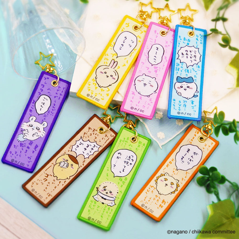 chiikawa flight tag