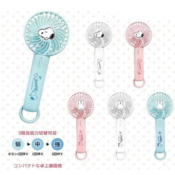 miffy & snoopy handheld fan