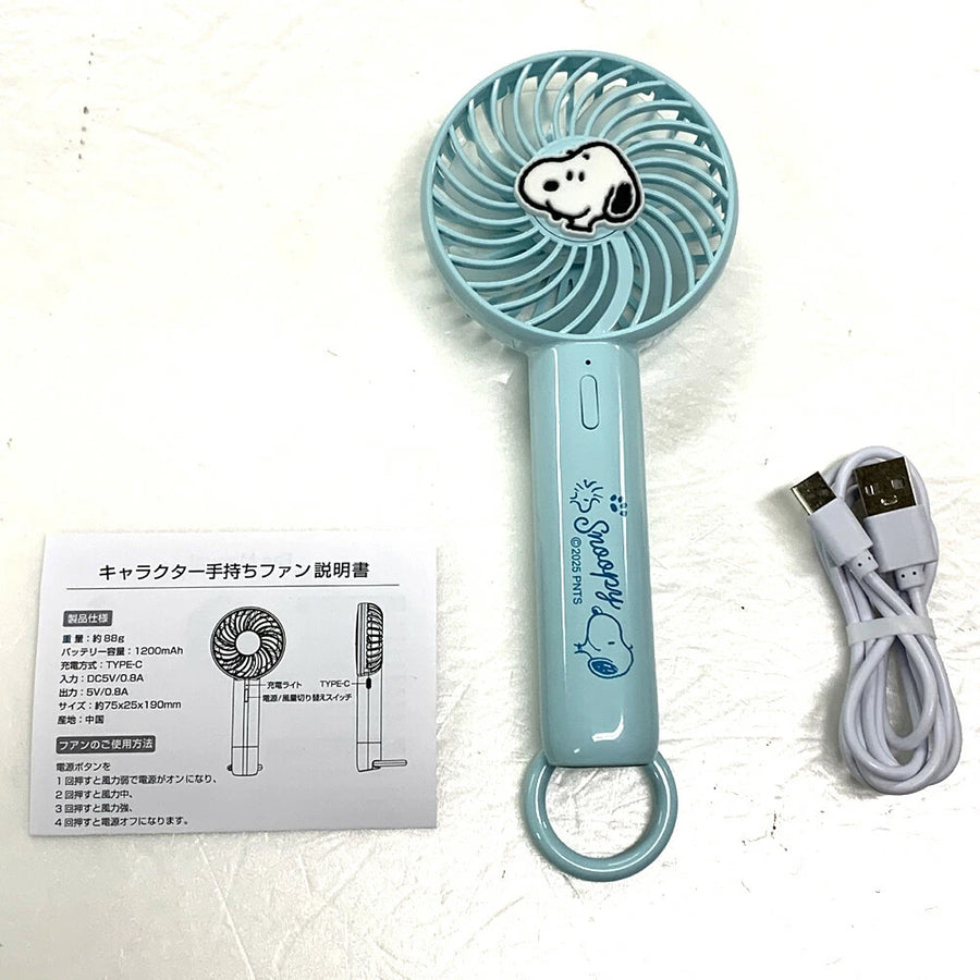 miffy & snoopy handheld fan