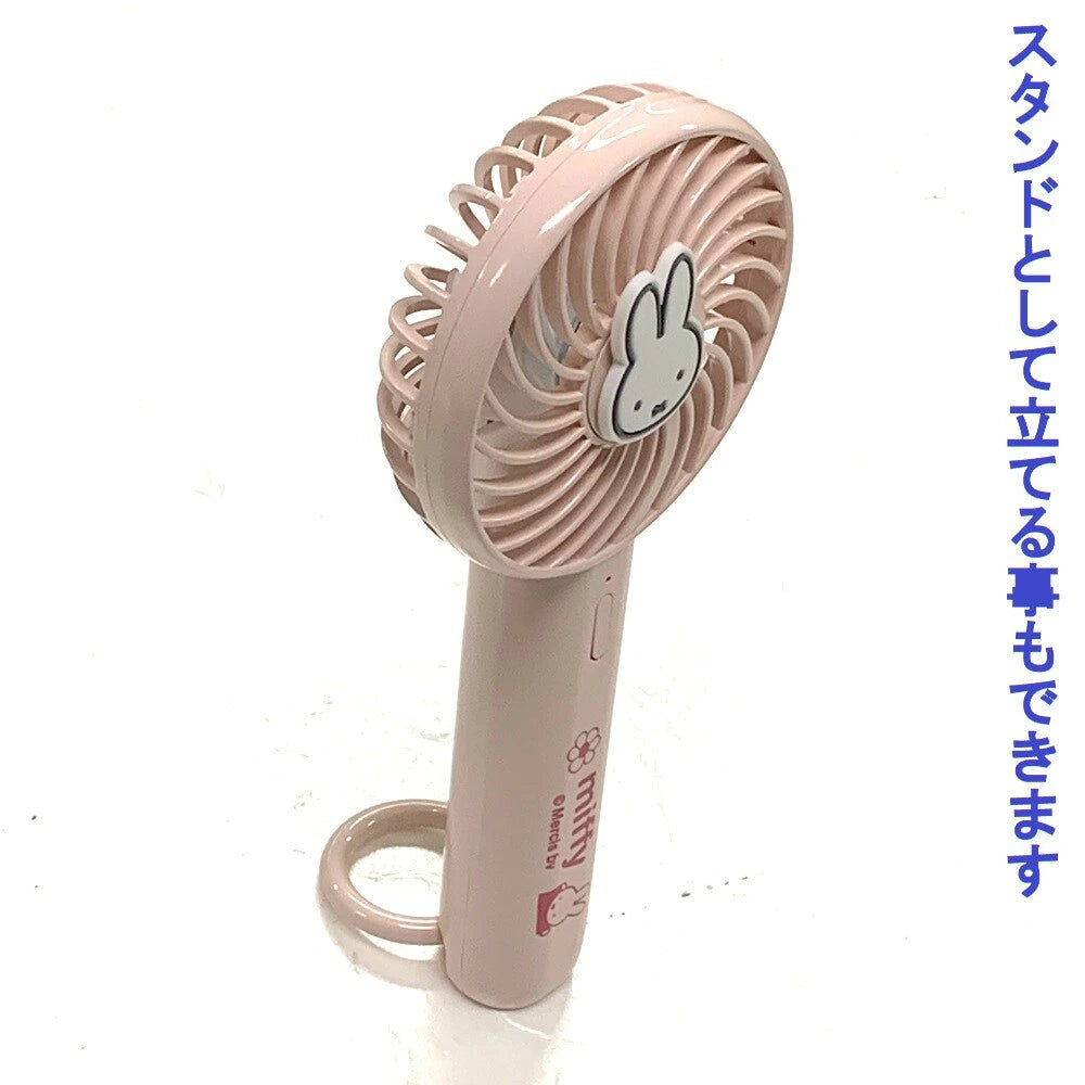 miffy & snoopy handheld fan