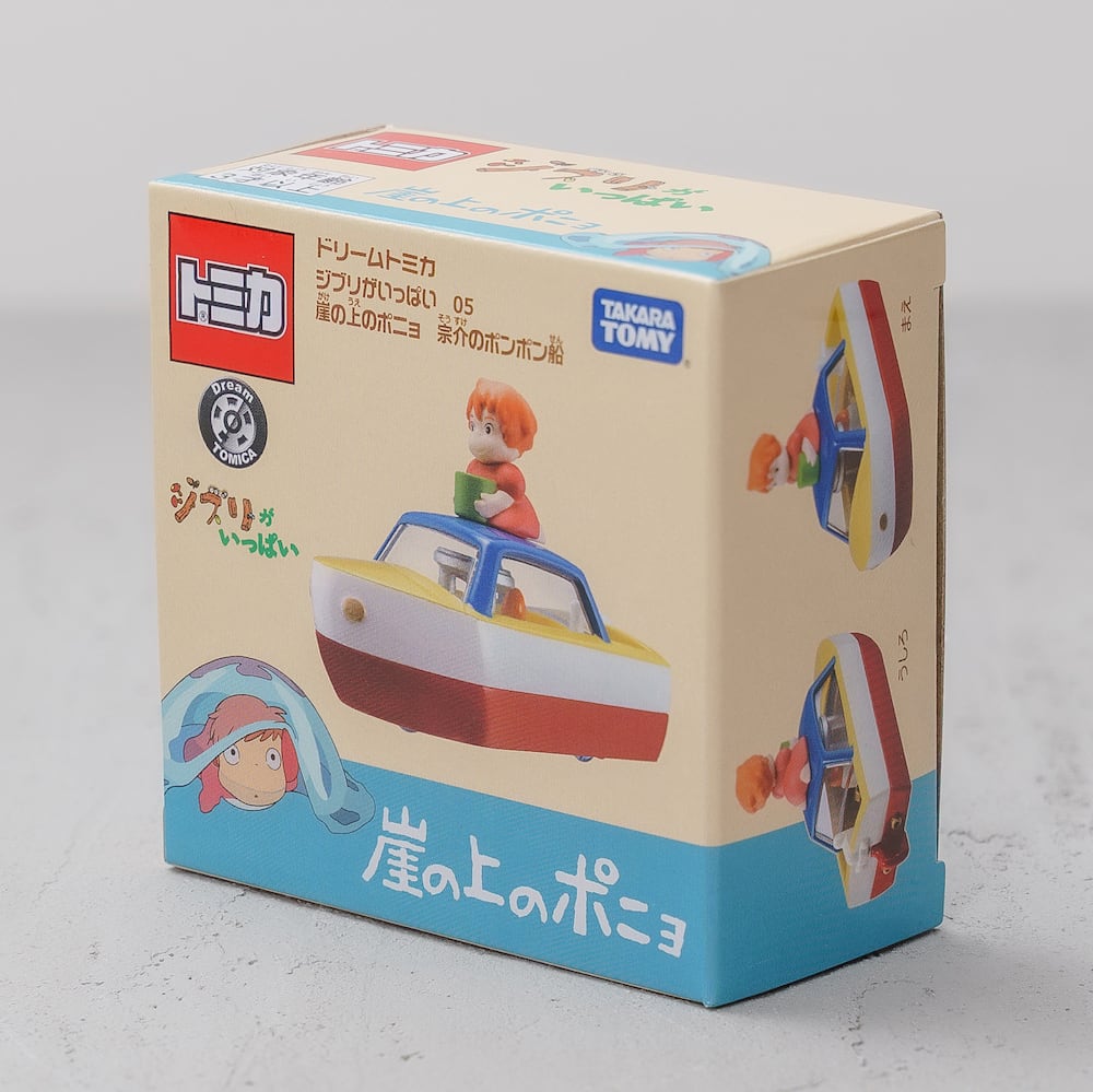 Ponyo x Tomica mini car toy