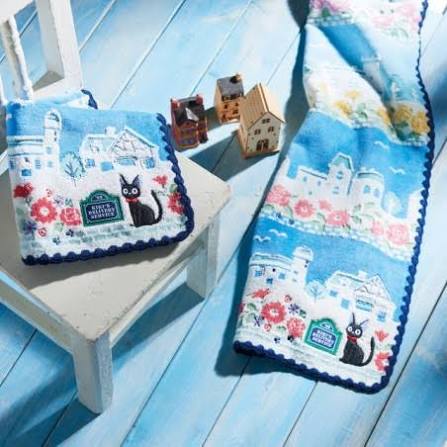 face towel Jiji - Kiki's delivery service