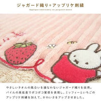 miffy mini towel face towel