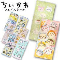 chiikawa face towel