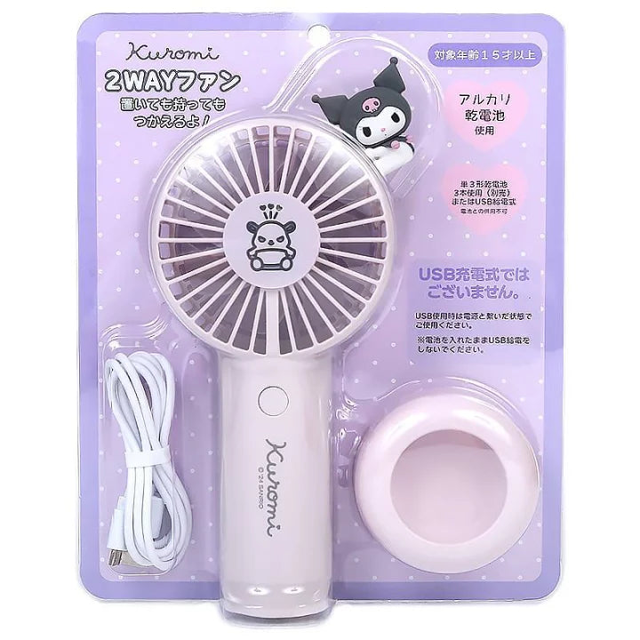 Sanrio 2 way fan