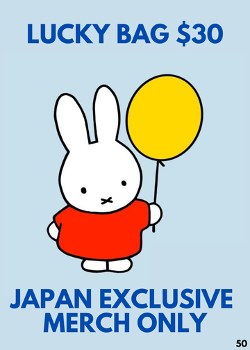 miffy lucky bag