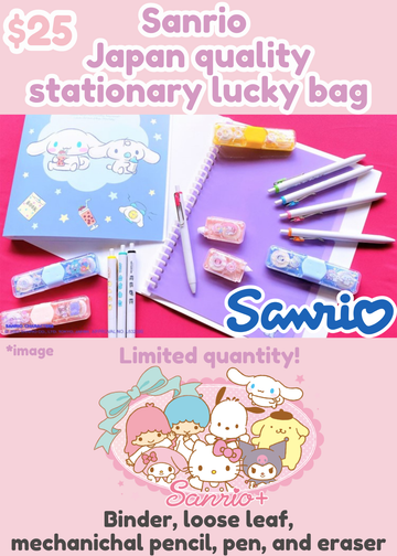 Sanrio Japan stationary lucky bag