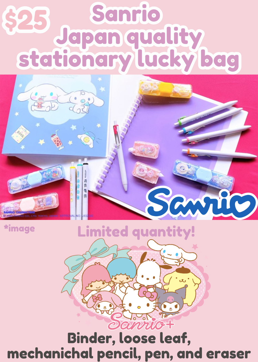 Sanrio Japan stationary lucky bag