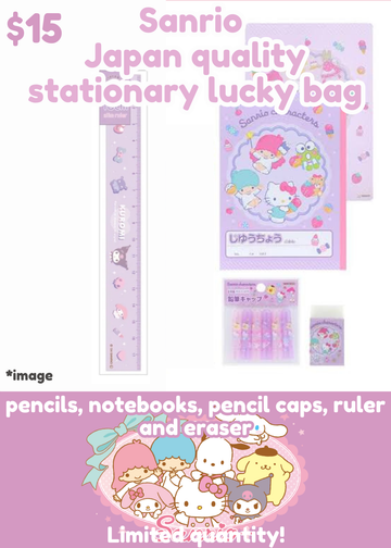 Sanrio Japan stationary lucky bag