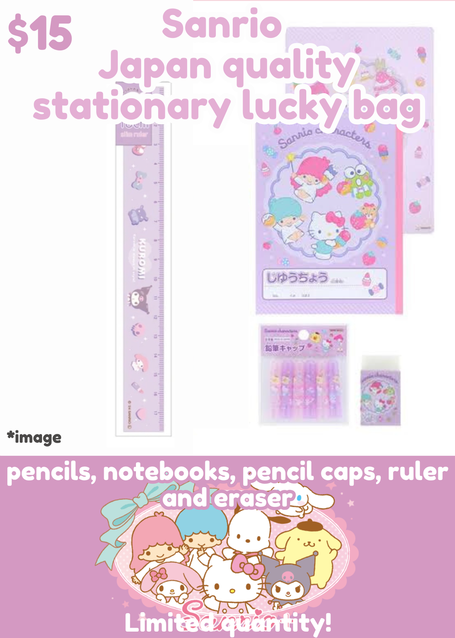 Sanrio Japan stationary lucky bag